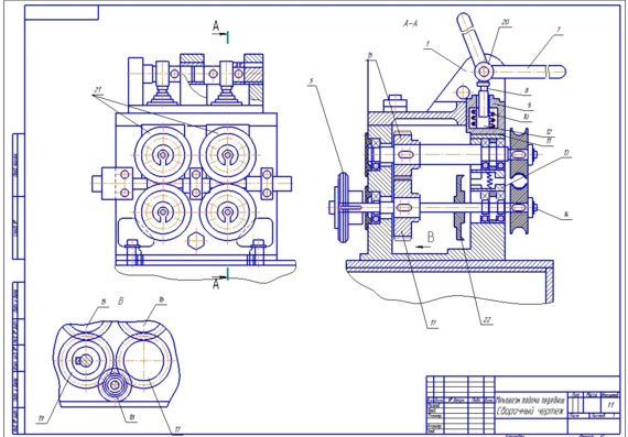Assembly drawing of bar machine feed mechanism