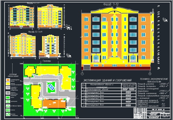 Строительство жилищного комплекса в Атырау
