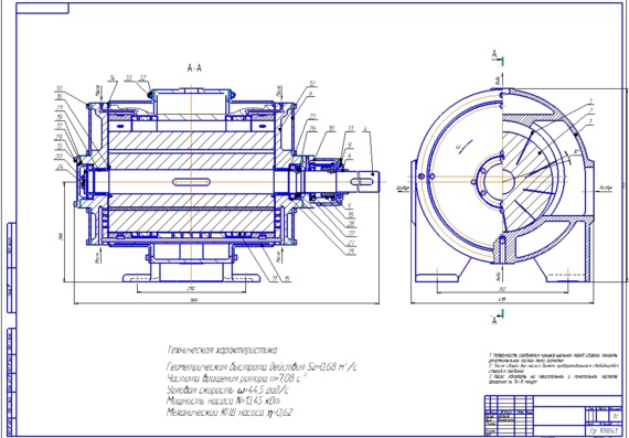 2 sheet of vacuum plate-rotor pump