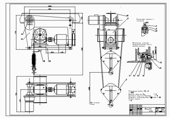 Set of drawings "Lifting device."