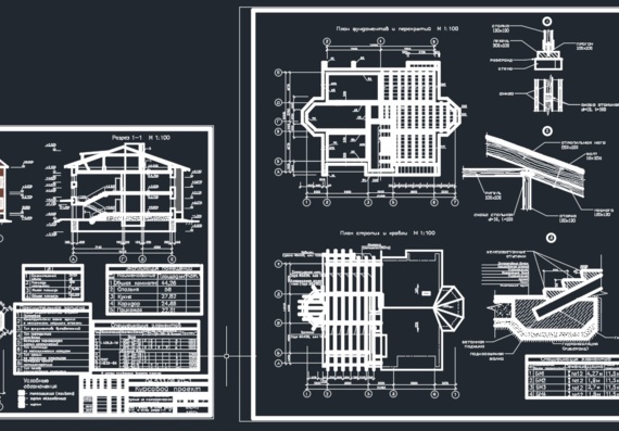 Курсовой проект по АСС на тему малоэтажного здания из мелкоразмерных элементов