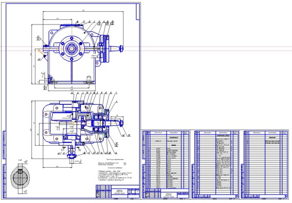 Conical gearbox design