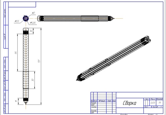 Assembly drawing (ball handle)