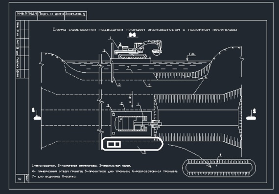 As-built diagram and JI for works on development of underwater trenches by HITACHI excavator from pontoon