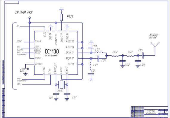 Схема включния ресивера СС1100 на диапазон 435МГц