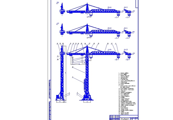 Tower Crane Images