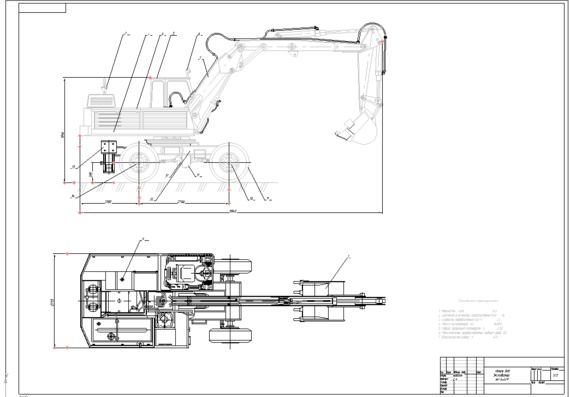 Development of equipment for excavator E0-3323