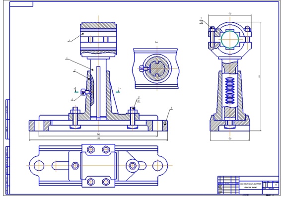 Fixture assembly drawing