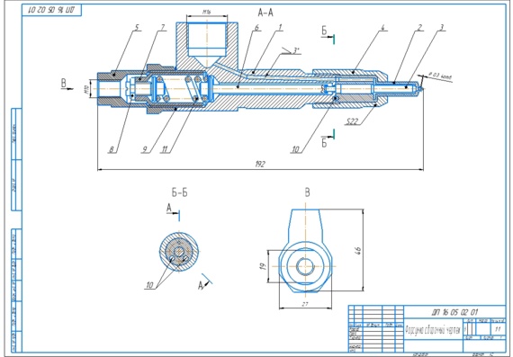 Assembly drawing of YaMZ-236 engine injector.
