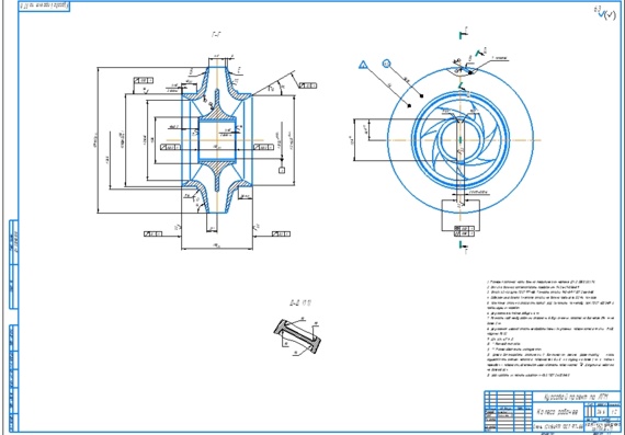 Impeller working drawing (B13)