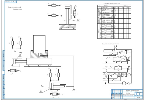 Schematic diagram of the automated section for hydraulic tests