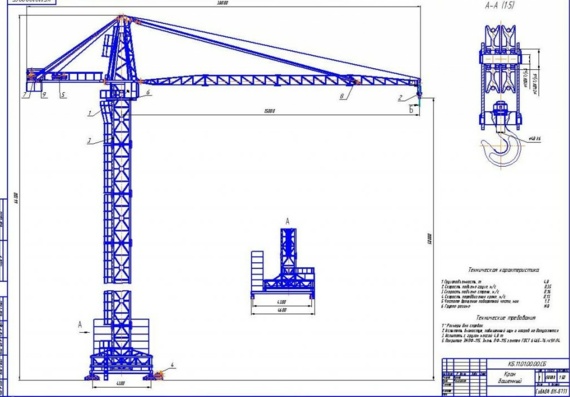 Tower Crane Calculation Project