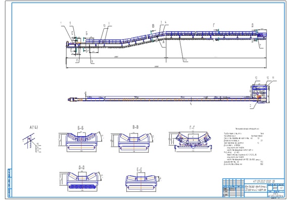 General view of belt conveyor