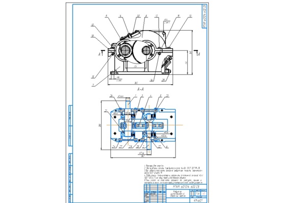 Cylindrical gearbox design