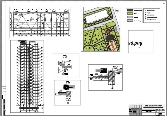 Course project on architecture of multi-storey buildings 