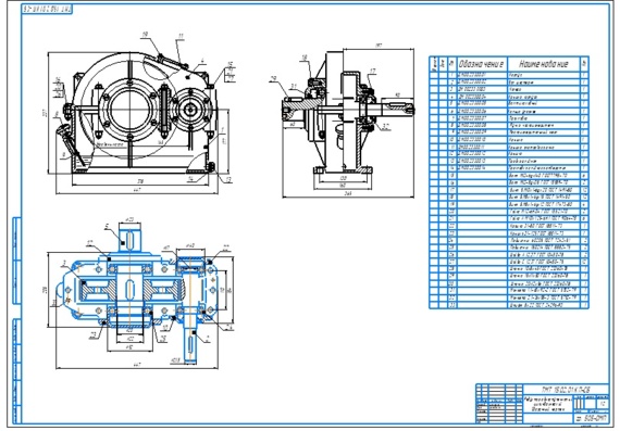 Single-stage cylindrical reduction gear box
