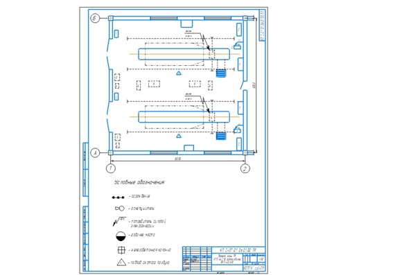 Layout of Technical Repair Area 