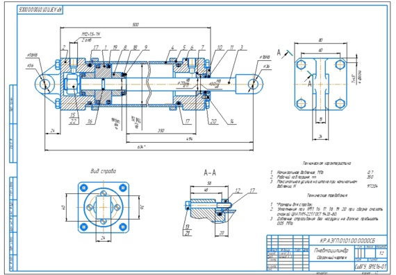 Pneumatic Cylinder Assembly Drawing/A2/Scale 1:2
