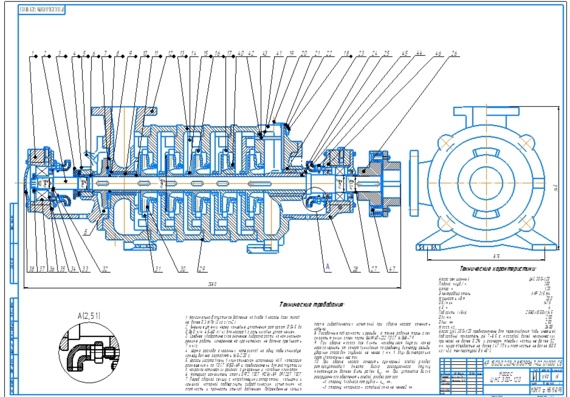 Drawing of CNS pump 300-120