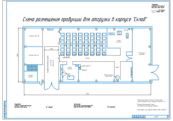 Cargo Flow Chart | Download drawings, blueprints, Autocad blocks, 3D ...