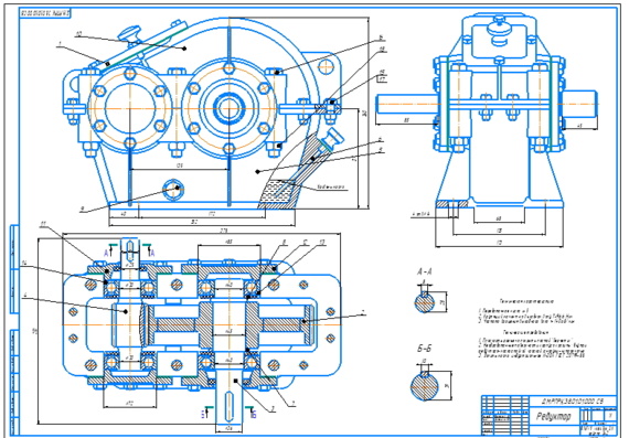 Design of gearbox DM.RPRK.38.01.01.000 SS