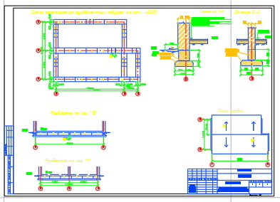 Design of civil building "district administration" 2 sheet