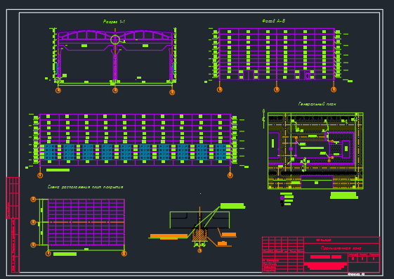 Industrial building design sheet 2