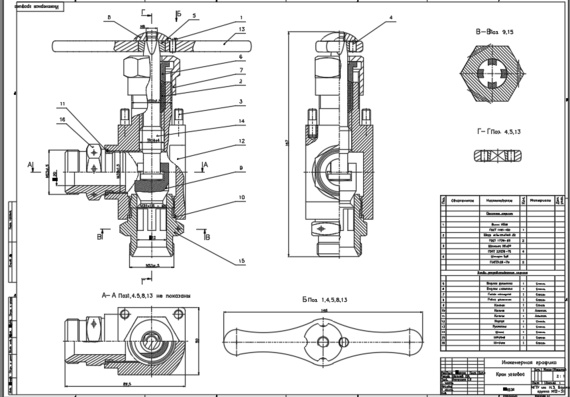drawing of angular valve