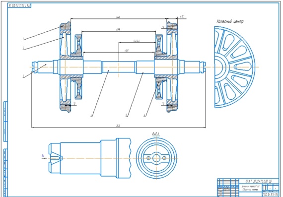 WL wheelset assembly drawing 10