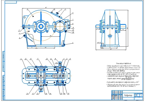 Gearbox drawing from course design