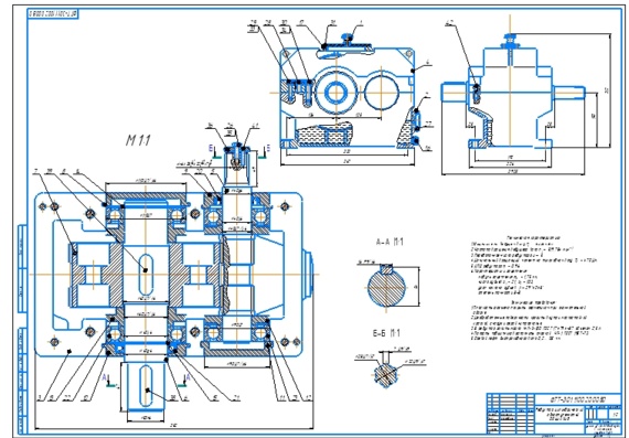 Coursework on Machine Parts: "Design of Chain Conveyor Drive"
