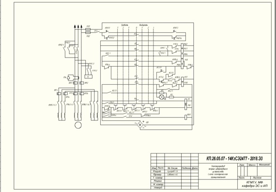 Mooring winch schematic diagram