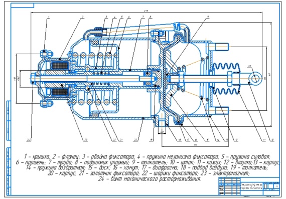 Drawing of automotive braking system energy accumulator
