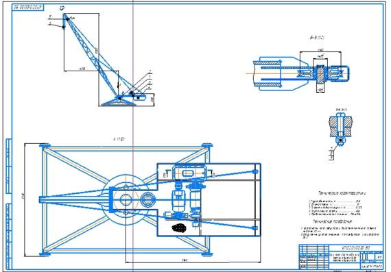 heading structure of lifting machines (GPM crane)