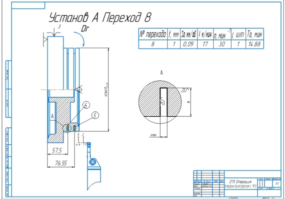 Turn-and-screw operation