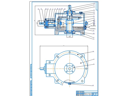 Conical reducer. Assembly drawing