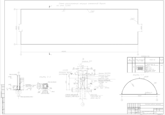 Working drawings of mic120 arch