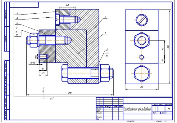 Threaded connections. Assembly drawing