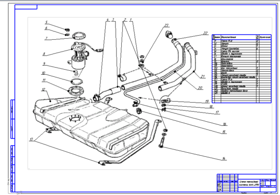 Diagram of VAZ-2115 fuel system