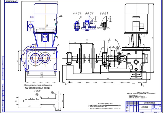 Content of the Machine Detail Course Project on "Belt Conveyor Drive Design"