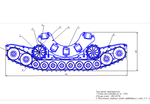 Course design: Design of removable caterpillar propulsor
