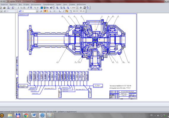 Forklift Drive Bridge Amkador 451A | Download drawings, blueprints ...