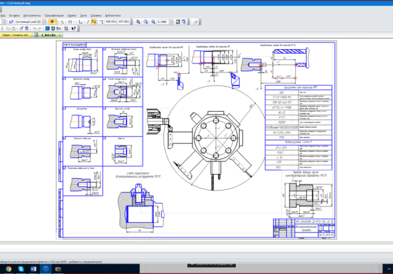 Designing Tool Adjustment for CNC Turning Machine