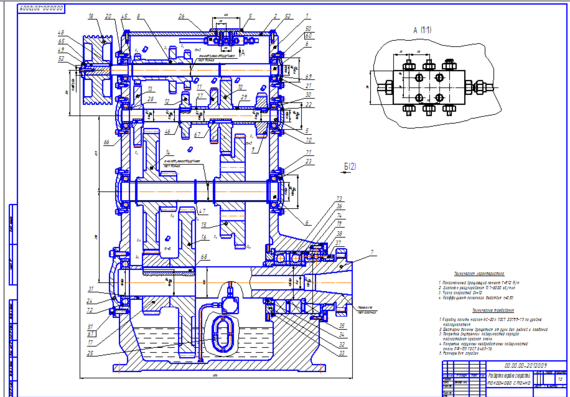 DESIGN OF SPEED BOX FOR LATHE