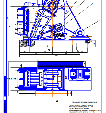 Курсовой проект Дробилка сложная 250-400