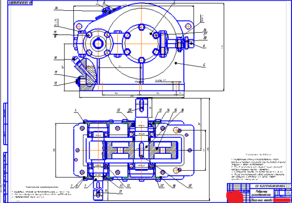 Gearbox assembly drawing 