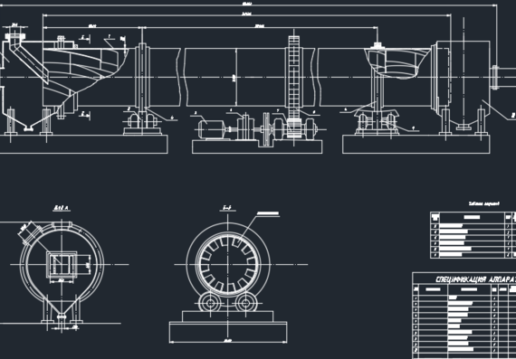 Drum Calcination Furnace Drawings and Specification