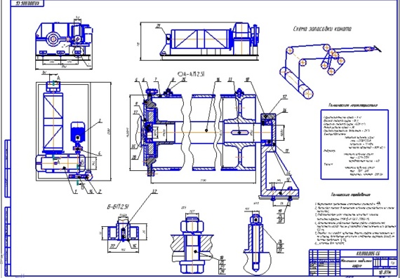 Design of cantilever rotary crane Q = 5t