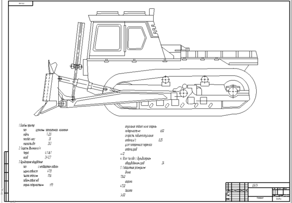 Drawing of bulldozer D3-162