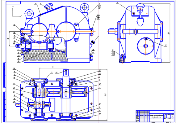 Complete archive with materials on worm-cylindrical gearbox